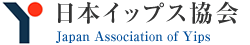 日本イップス協会